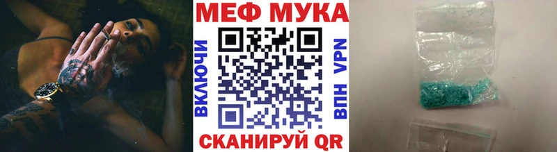 Где найти наркотики Унеча Cocaine  Бошки Шишки  A-PVP  ГАШИШ  Меф мяу мяу 