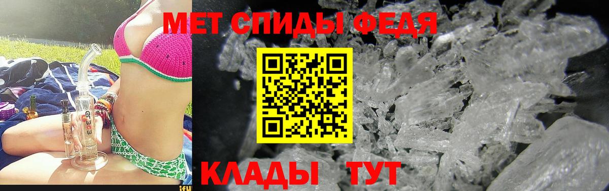 Амфетамин Розовый Унеча