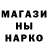 Кодеин напиток Lean (лин) GARCIA TYLER