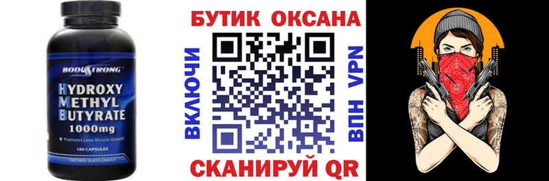 блэк спрут ссылка  Унеча  Бутират буратино 