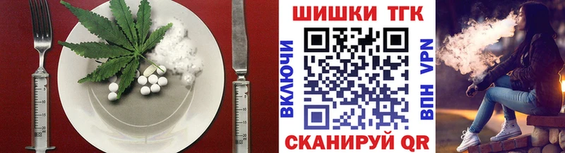 закладка  Унеча  Cannafood конопля 