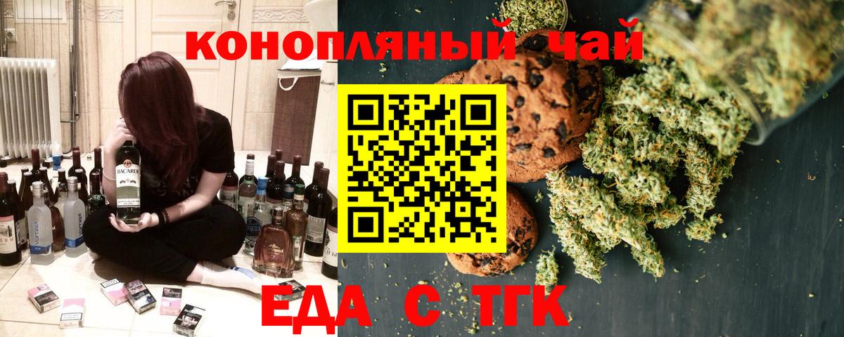 Alpha-PVP Унеча
