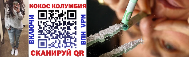 COCAIN 98%  магазин  наркотиков  Унеча 