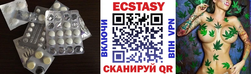 Ecstasy louis Vuitton  цена   Унеча 
