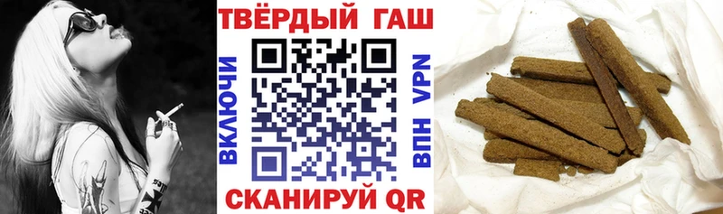 Гашиш Изолятор купить закладку Унеча