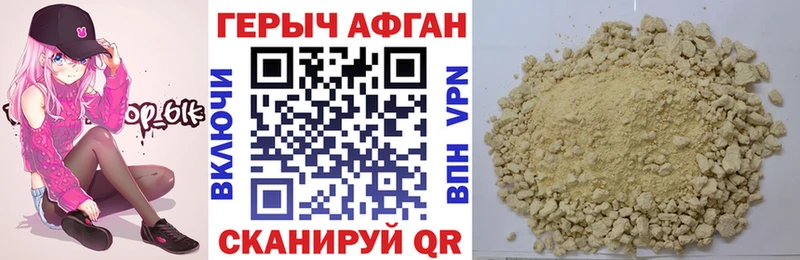 мега ТОР  магазин продажи   Унеча  Героин белый 