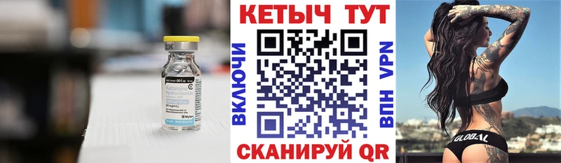 дарнет шоп  Унеча  КЕТАМИН VHQ 