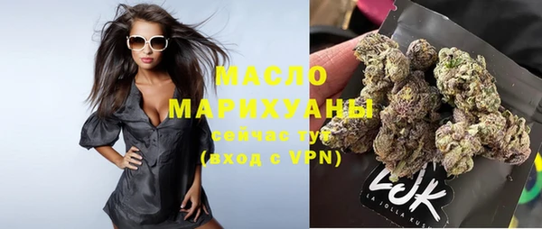 гашишное масло Мегион