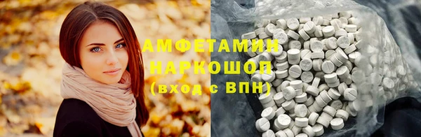 гашишное масло Мегион