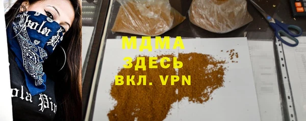 мескалин Нижневартовск