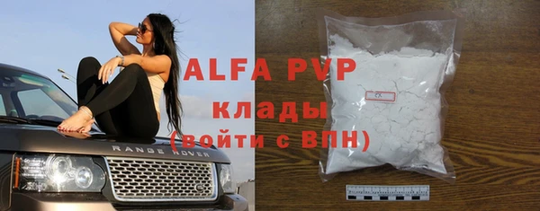 амфетамин Медвежьегорск