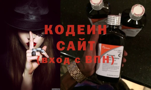 амфетамин Медвежьегорск
