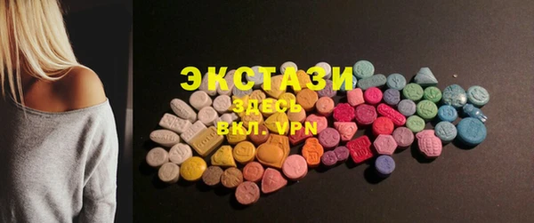 ГАЛЛЮЦИНОГЕННЫЕ ГРИБЫ Медногорск