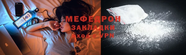 гашишное масло Мегион
