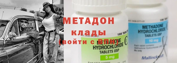 ГАЛЛЮЦИНОГЕННЫЕ ГРИБЫ Медногорск