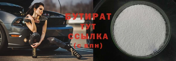 ГАЛЛЮЦИНОГЕННЫЕ ГРИБЫ Медногорск