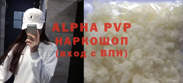 ГАЛЛЮЦИНОГЕННЫЕ ГРИБЫ Медногорск