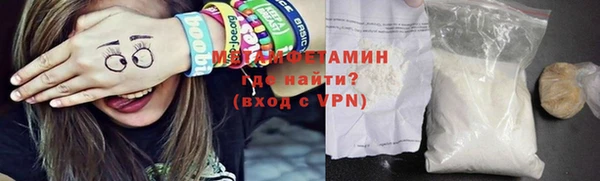 амфетамин Медвежьегорск
