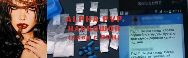 гашишное масло Мегион