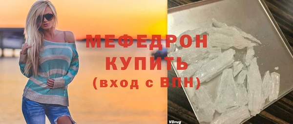 амфетамин Медвежьегорск