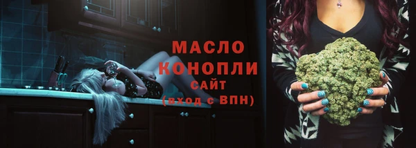 гашишное масло Мегион