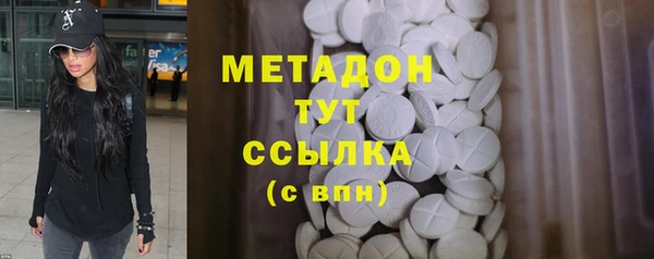 мет Гусь-Хрустальный