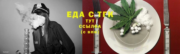 ГАЛЛЮЦИНОГЕННЫЕ ГРИБЫ Медногорск