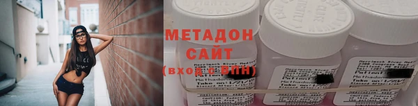 гашишное масло Мегион