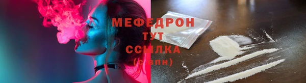 гашишное масло Мегион