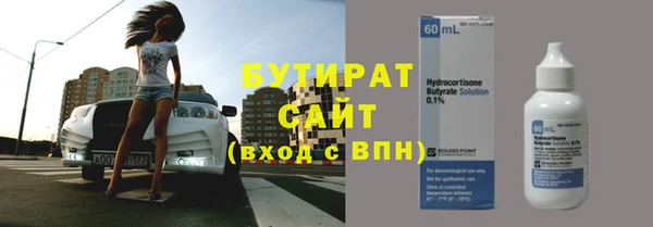 ГАЛЛЮЦИНОГЕННЫЕ ГРИБЫ Медногорск