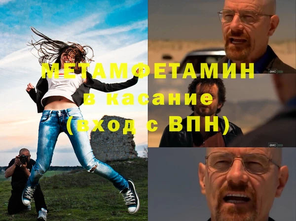 амфетамин Медвежьегорск