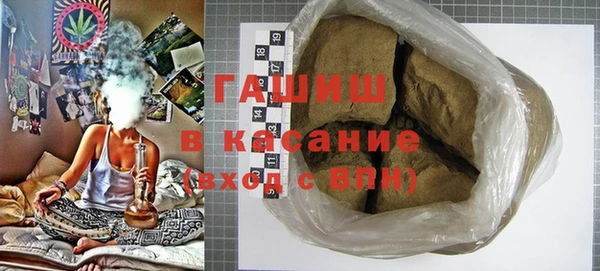ГАЛЛЮЦИНОГЕННЫЕ ГРИБЫ Медногорск