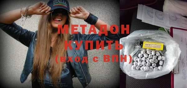 ГАЛЛЮЦИНОГЕННЫЕ ГРИБЫ Медногорск
