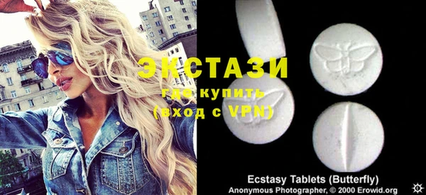 гашишное масло Мегион
