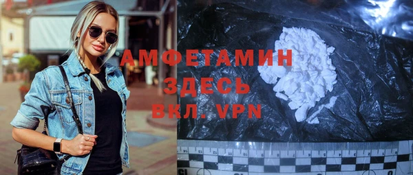 амфетамин Медвежьегорск
