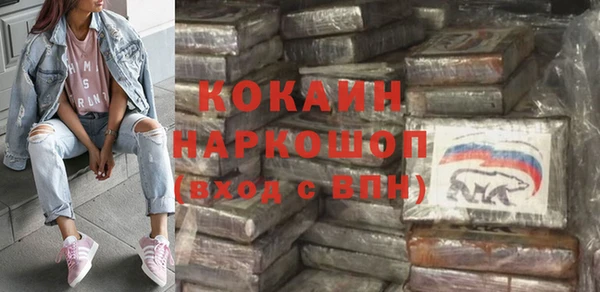 амфетамин Медвежьегорск