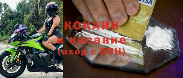 бутик Магас