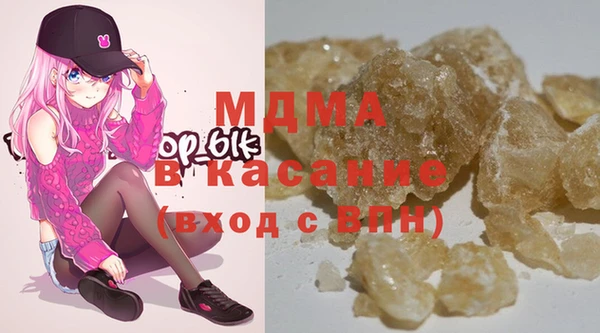 ГАЛЛЮЦИНОГЕННЫЕ ГРИБЫ Медногорск