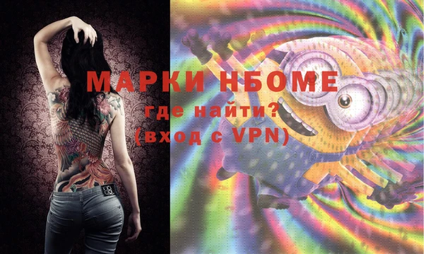гашишное масло Мегион