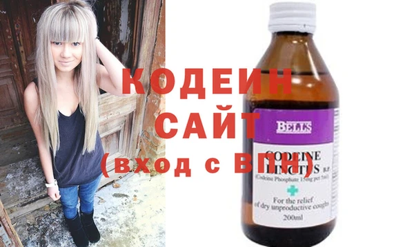 амфетамин Медвежьегорск