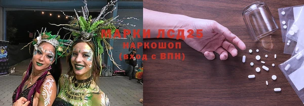 гашишное масло Мегион