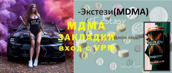 гашишное масло Мегион