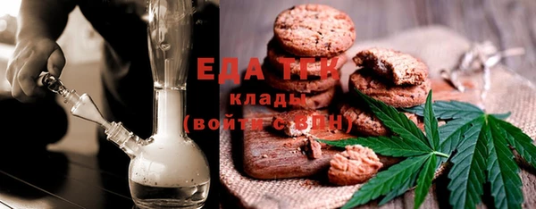 ГАЛЛЮЦИНОГЕННЫЕ ГРИБЫ Медногорск