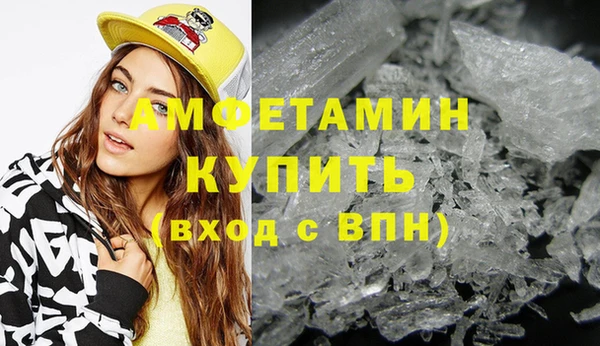 ГАЛЛЮЦИНОГЕННЫЕ ГРИБЫ Медногорск