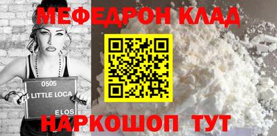 кокаин Берёзовский