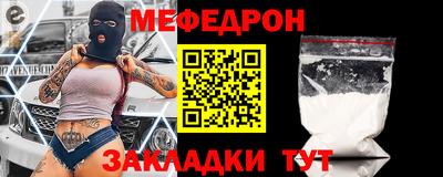 прущая мука Беслан