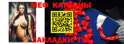 амф Донецк
