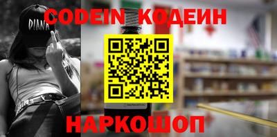 амф Донецк