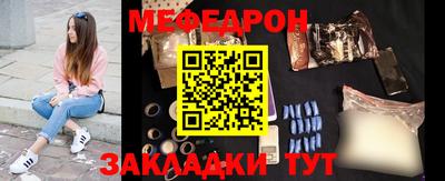 молекула духа Бийск