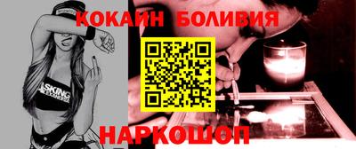 прущая мука Беслан